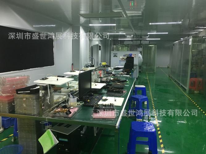 深圳市盛世鸿展科技