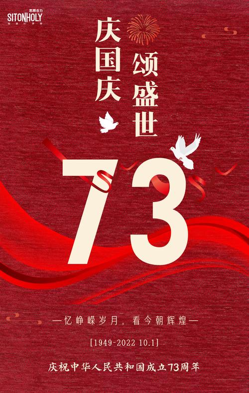 思腾合力与平行云元宇宙数字人一同为祖国献礼